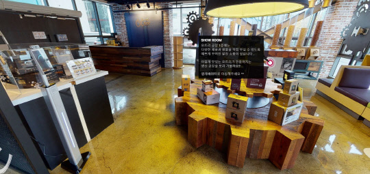 GS샵이 제공하는 오트리 '가상 공장 투어 서비스' 화면 일부. GS샵 제공